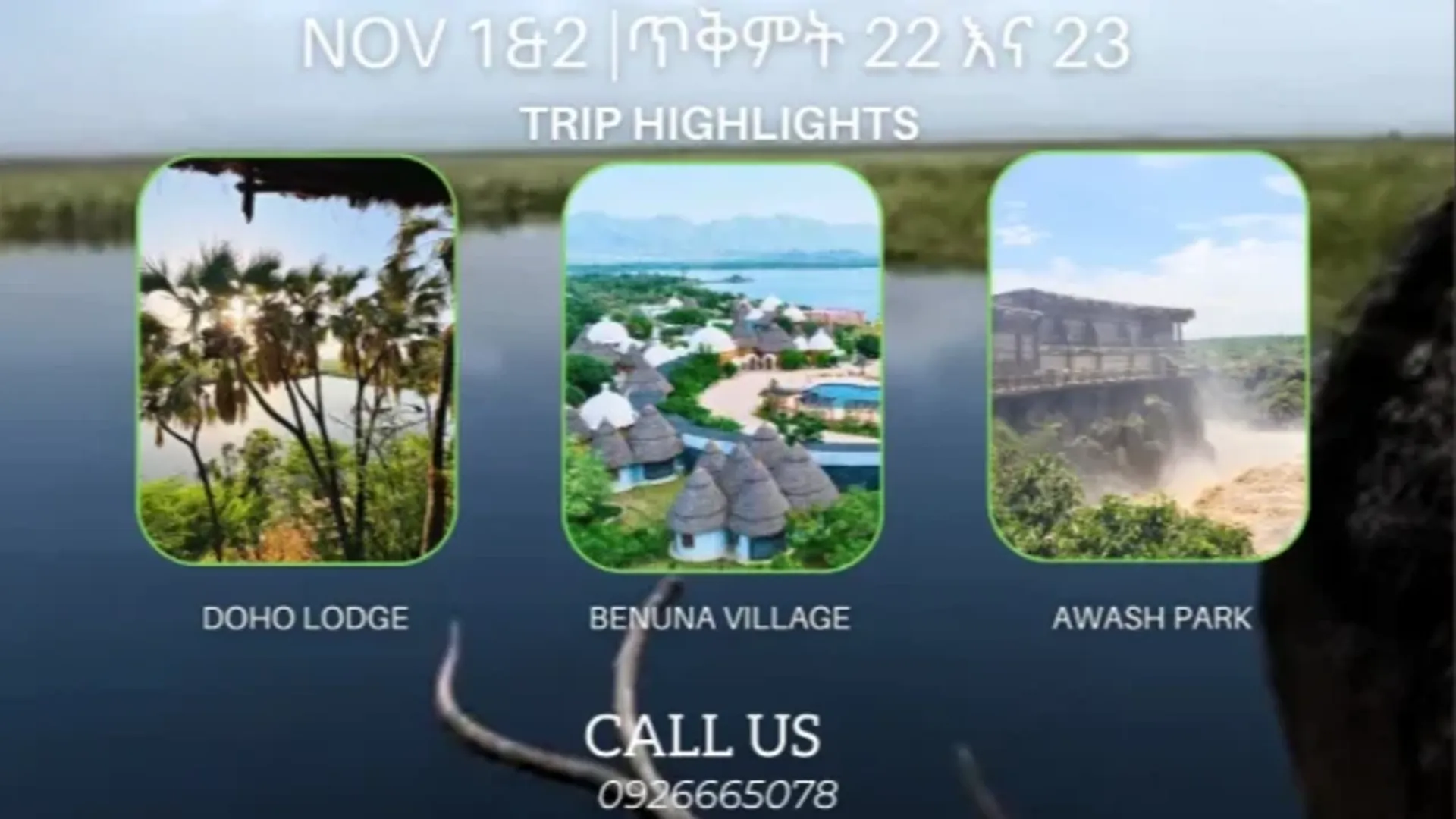 Adventure trip to Doho Lodge, Benuna Village & Awash Park