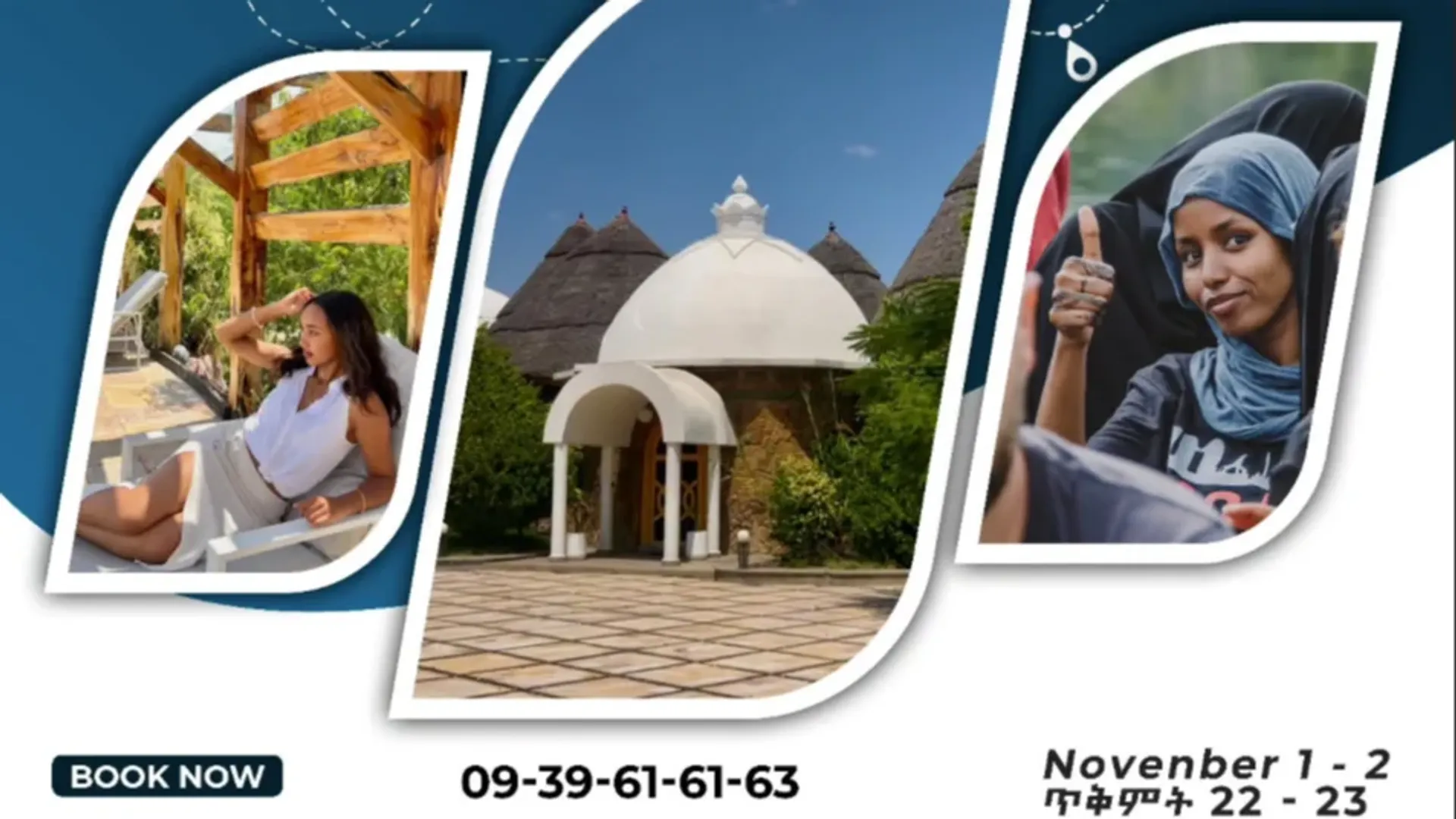 Camping trip to Beynouna Village Awash Lake and Doho lodge