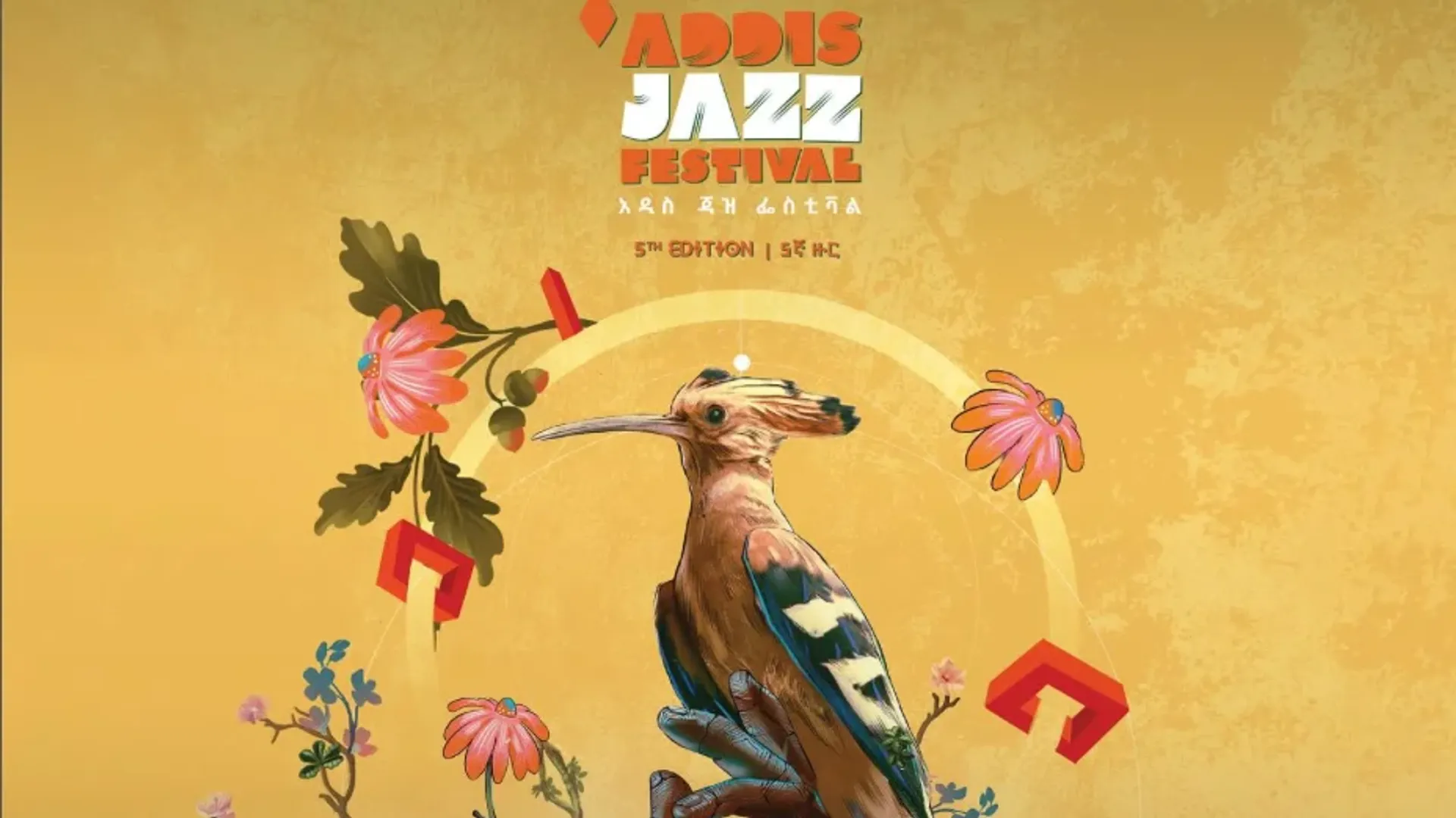 Addis Jazz Festival 2026