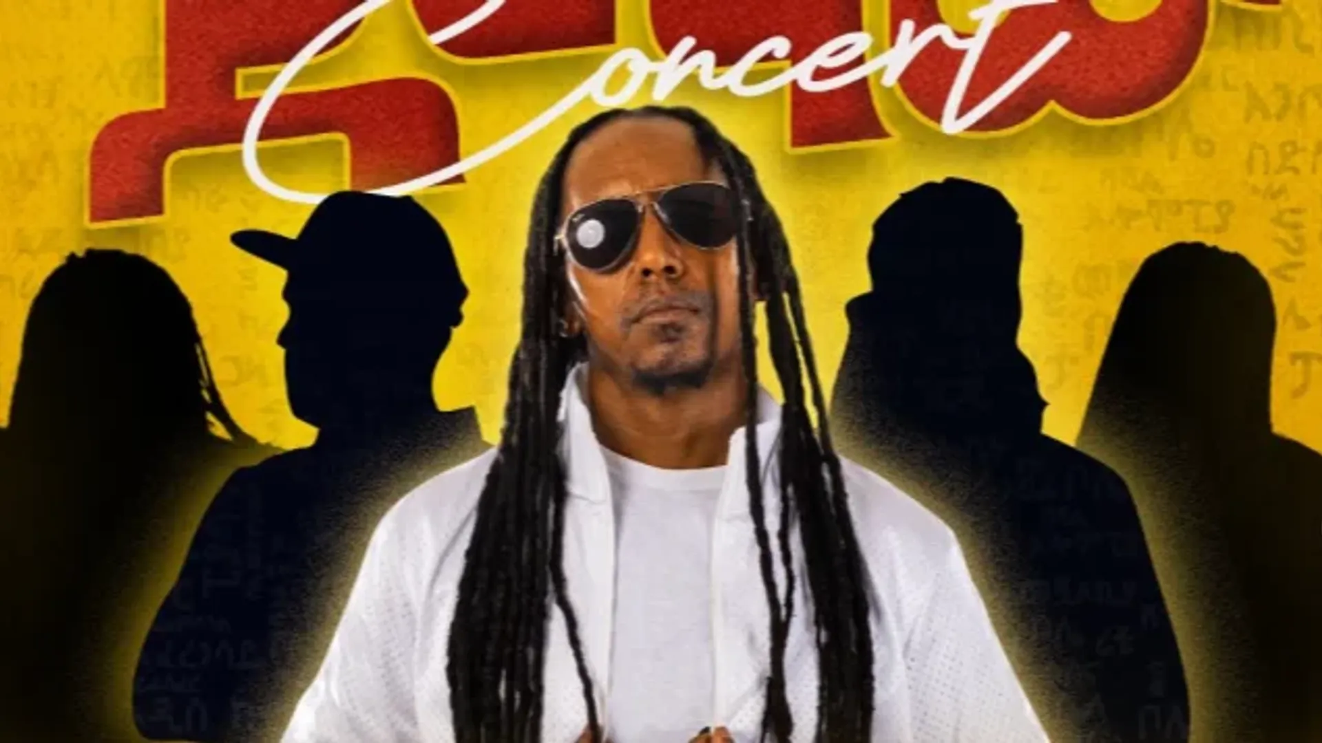 የጀማው ኮንሰርት - Jonny Ragga and others