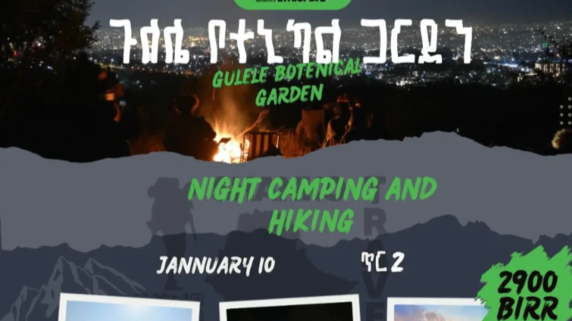 camping under the stars at Gulele