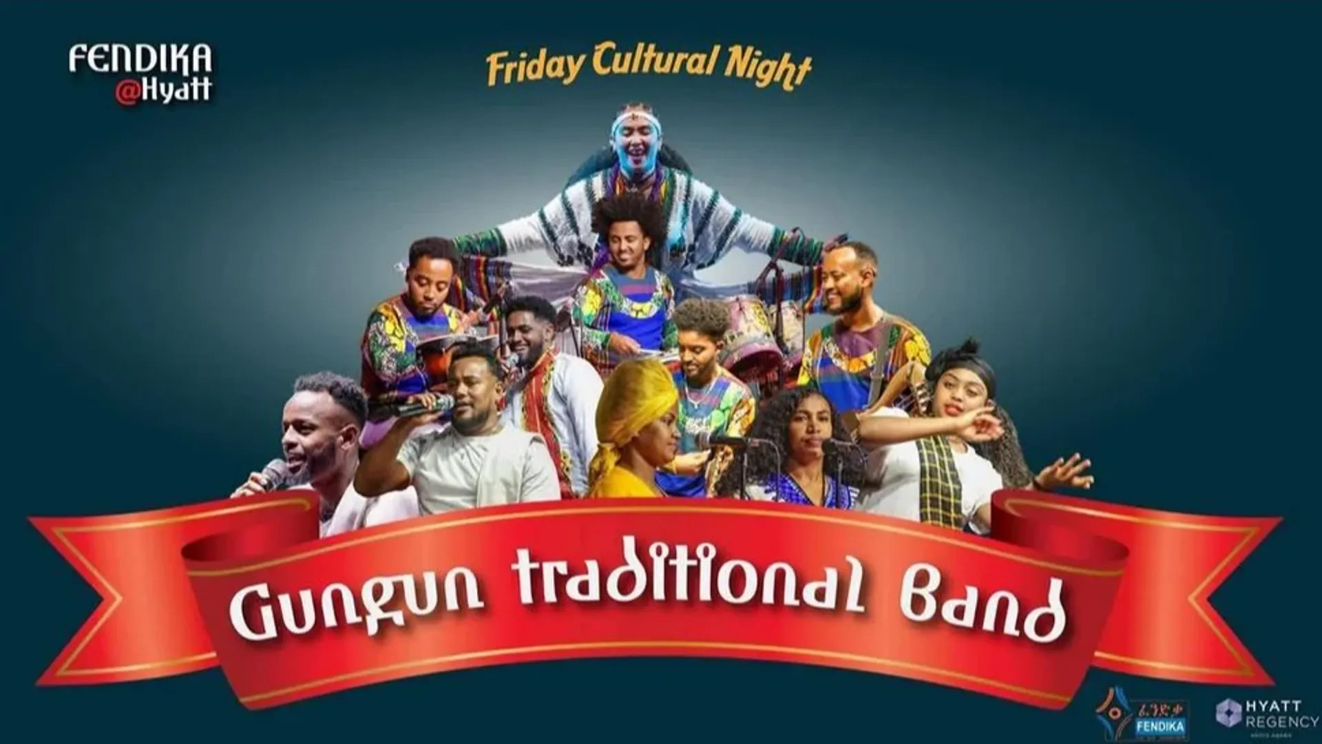 የጉንጉን ባህላዊ ቡድን በፈንድቃ ሀያት | GunGun Traditional Ethiopian Band concert