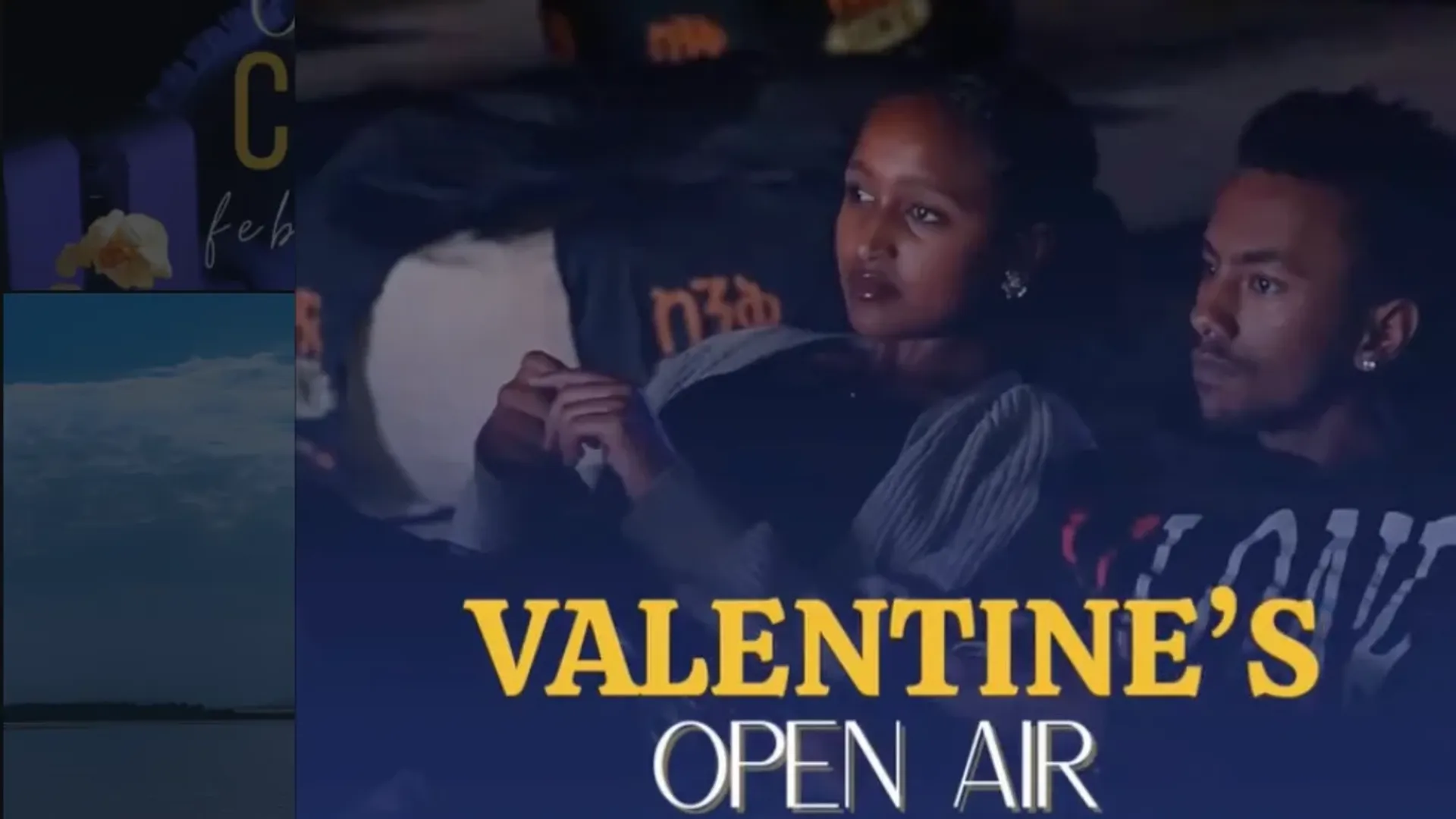 💕 Valentine's day Open Air Cinema at Haile Grand 💕