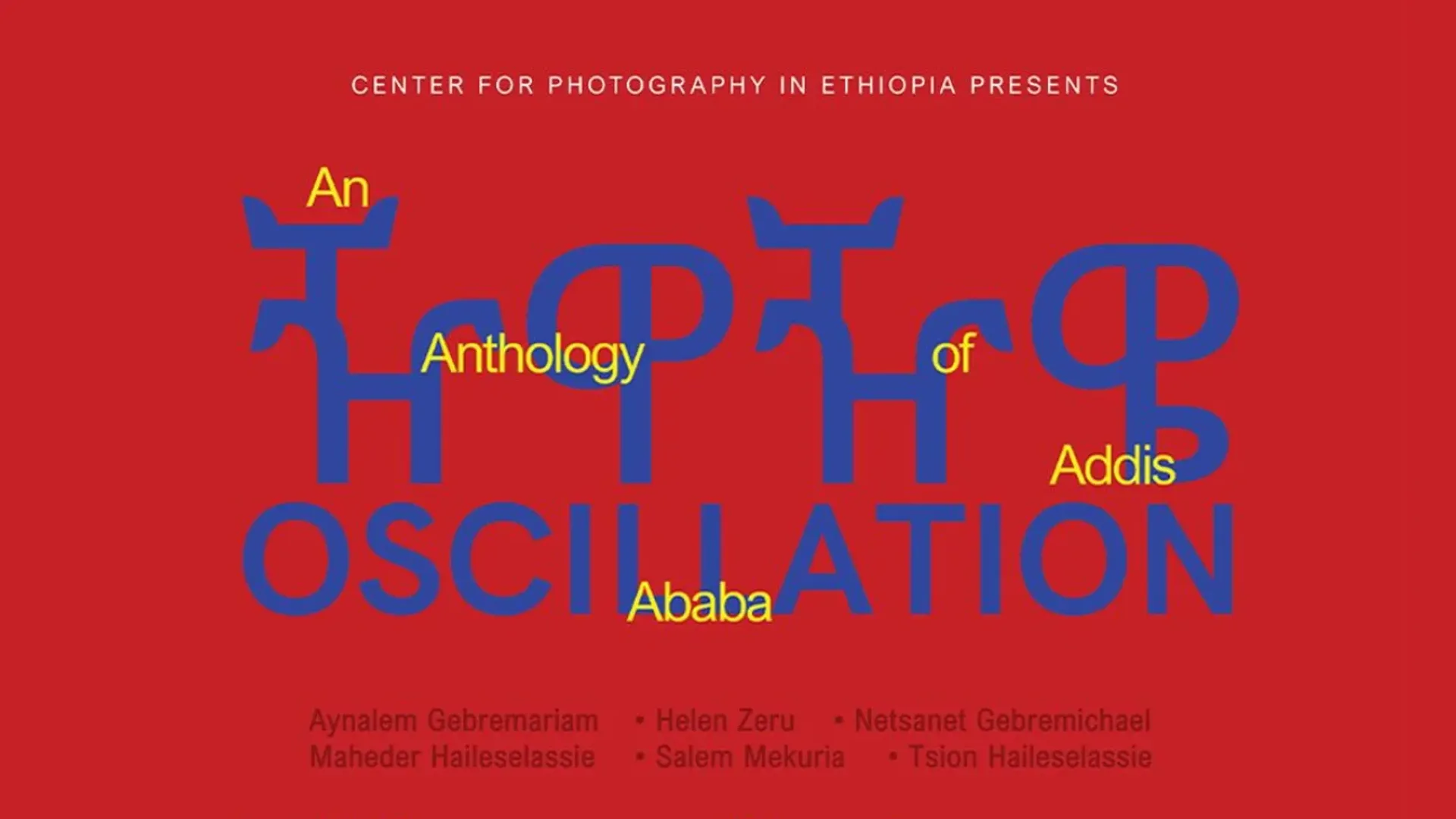 ዥዋዥዌ - Oscillation - An Anthology of Addis Ababa (2026) Exhibition ...