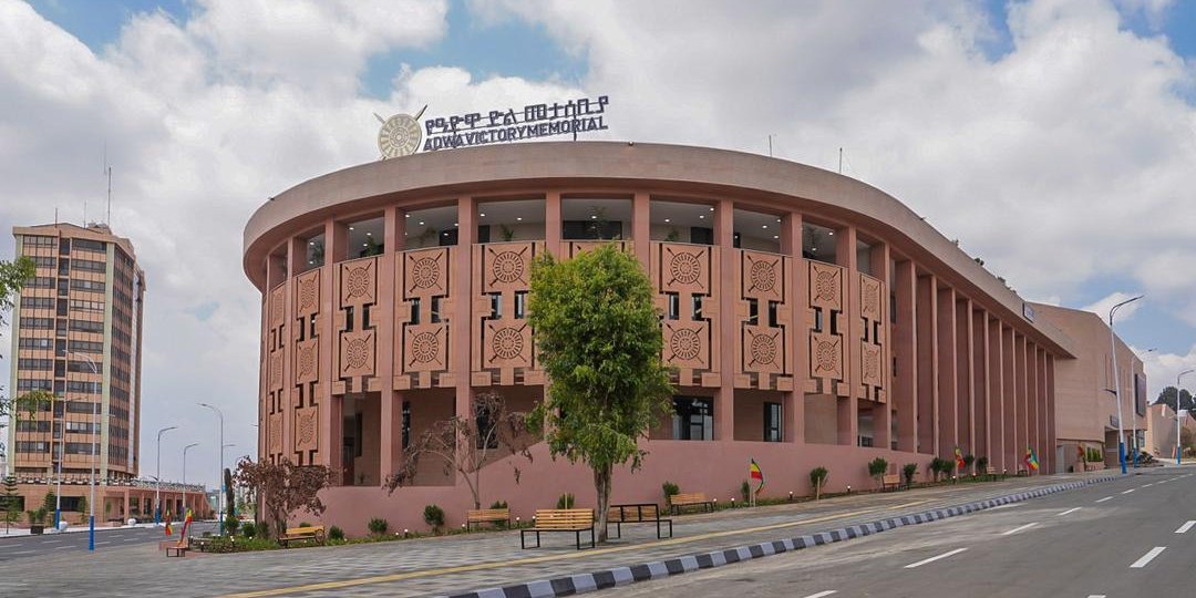 Adwa Victory Memorial Museum
