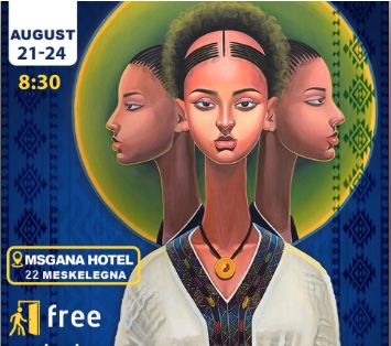 ሕድያት art exhibition
