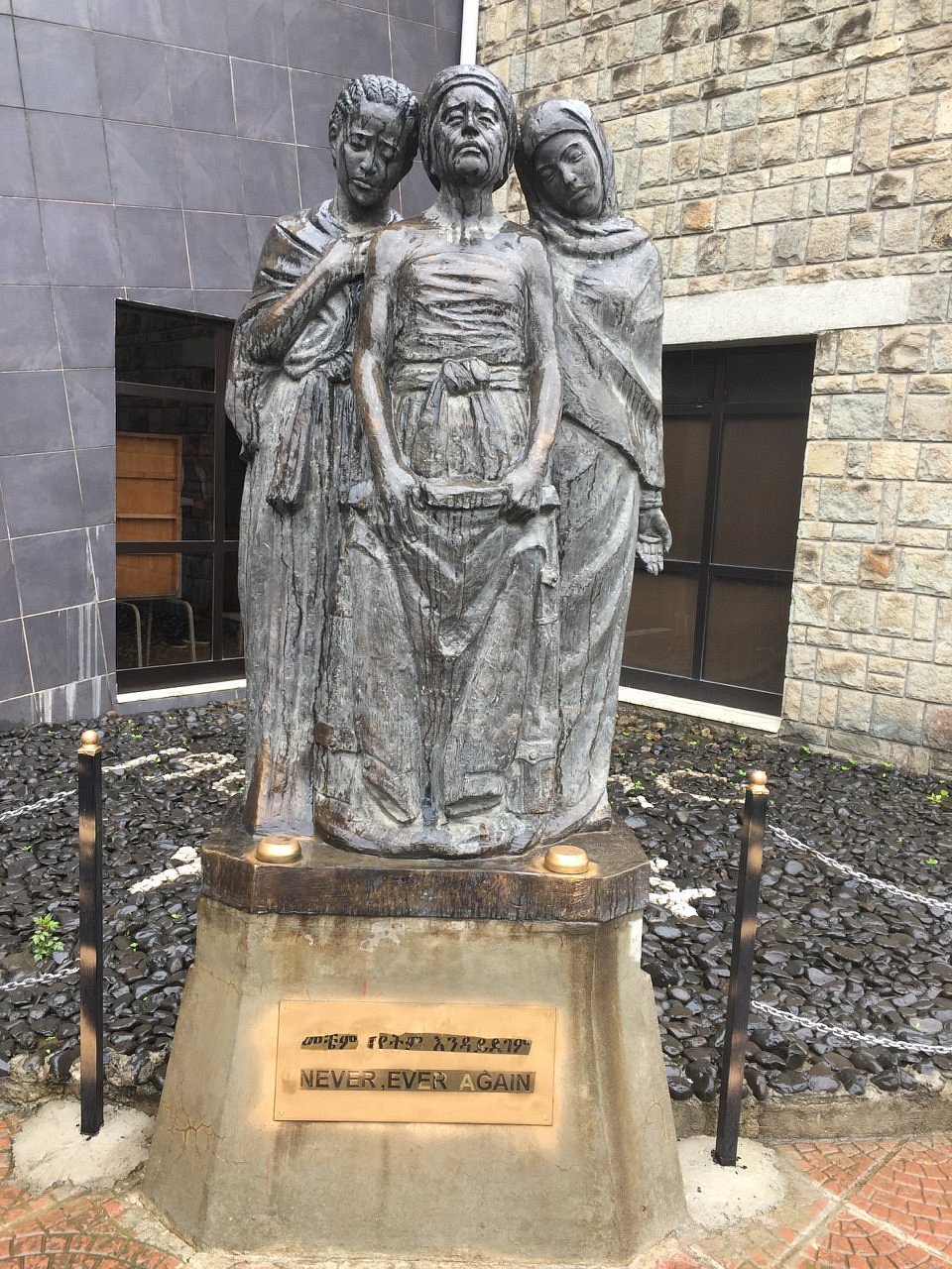 Red Terror Martyrs' Memorial Museum